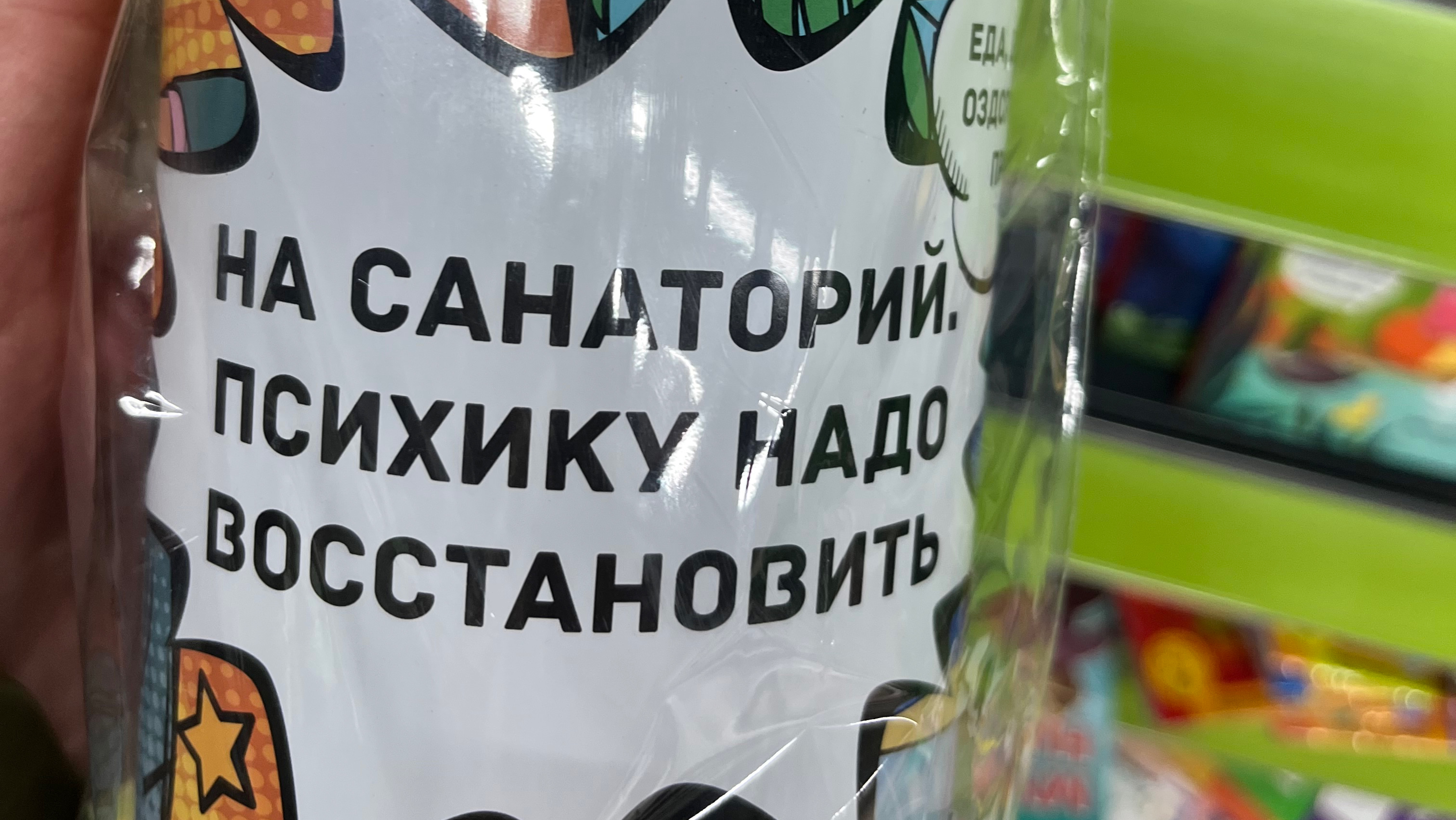 ❗️Вот это новинки❗️Розыгрыши из FixPrice 😂👍Себе тоже взяла