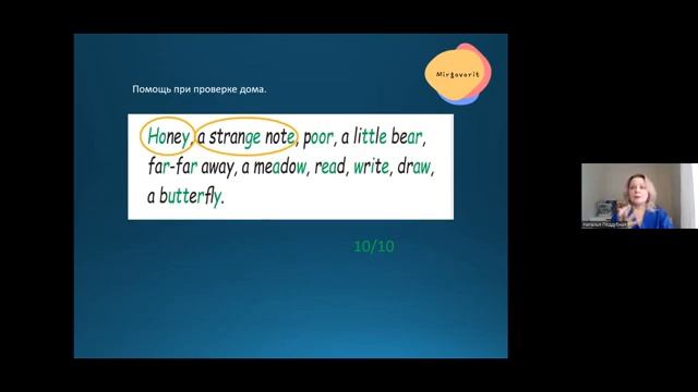 Clumsy_and_Gracie_Родительское_собрание_15_сентября_2022