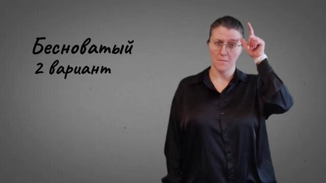 тема Религия 19 урок Обучение РЖЯ