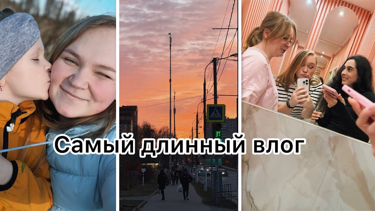 Делаю брови/Отмечаем день рождения/Готовимся к госпитализации в психиатрическую по аутизму