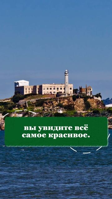 Сделайте ЭТО хоть раз в путешествии, и вы обалдеете