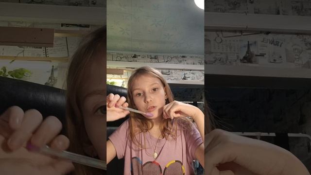 я Лена и Тëма 😁