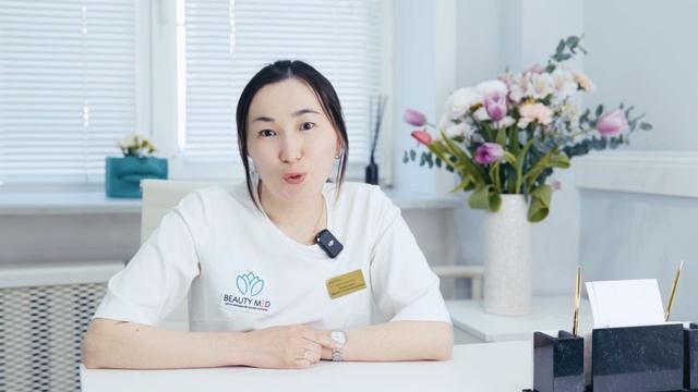 BeautyMed Asclepion