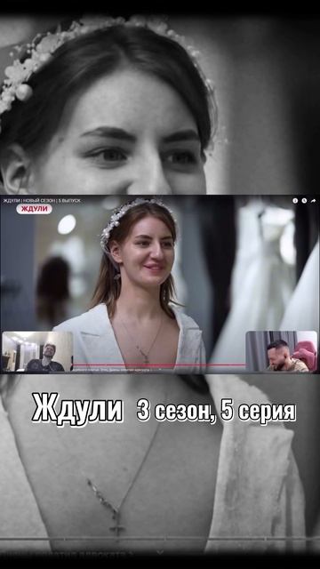 Лучшая подруга
