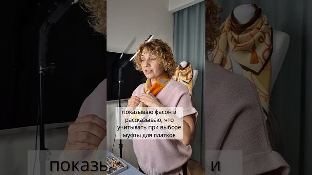 Зачем смотреть платочную библиотеку «ПБ 03.04.25»? Способы завязать платок, советы как носить платки