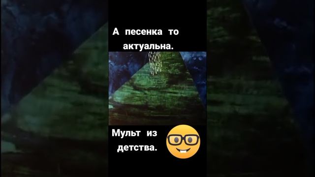 актуально