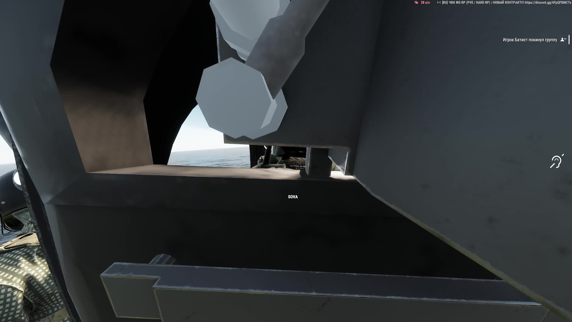 ARMA REFORGER | Вечернее