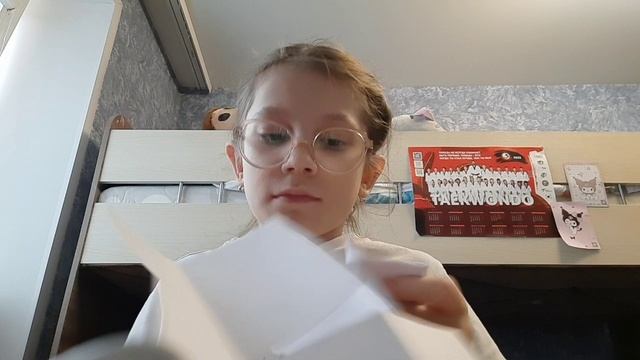 тутор на блокнот