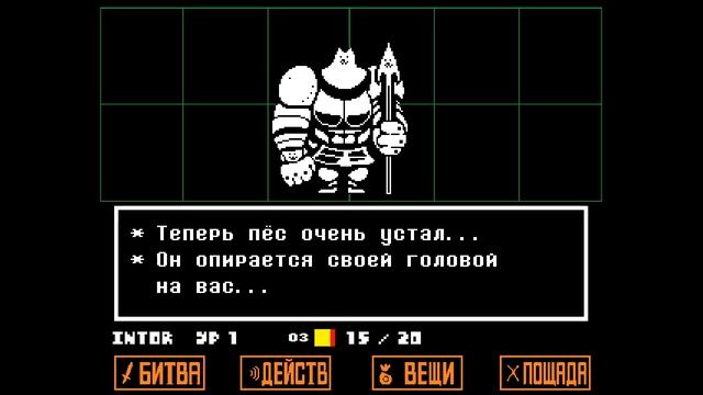 Непростая битва с Папирусом! | Undertale#3