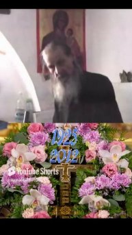 Отец Иона Одесский интервью беседа (пророчество),