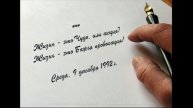 Жизнь - это Чудо, или акция читает Дарья ПАВЛОВА Онлайн-студия «Дом звука»