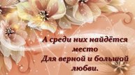 Поздравление музыкальное С Днем рождения