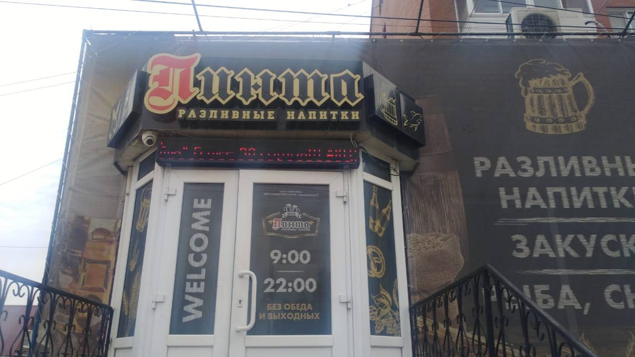 Искитим, Бердск, Новосибирск Вывески НАРУЖНАЯ РЕКЛАМА 8(383) 375-57-20