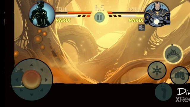 Прошёл Титана |Shadow Fight|