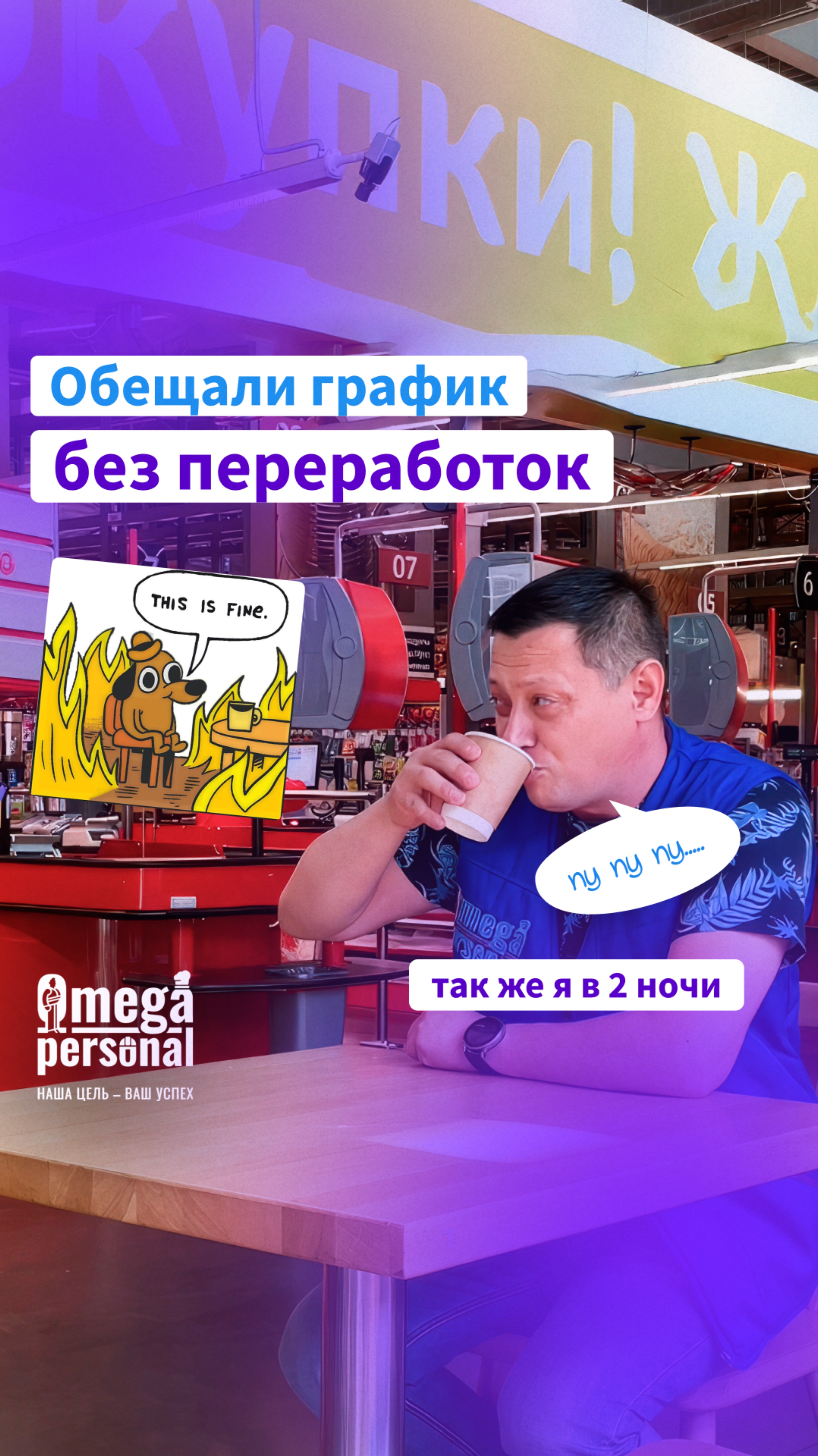 Лучшее удовольствие в жизни🥰