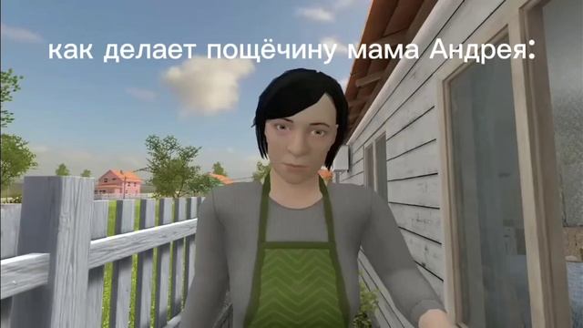 Если что видео Холи Бама.