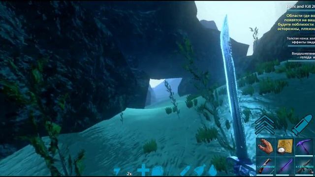Арк мобайл взлом Подводные приключения, миссия мегалодон