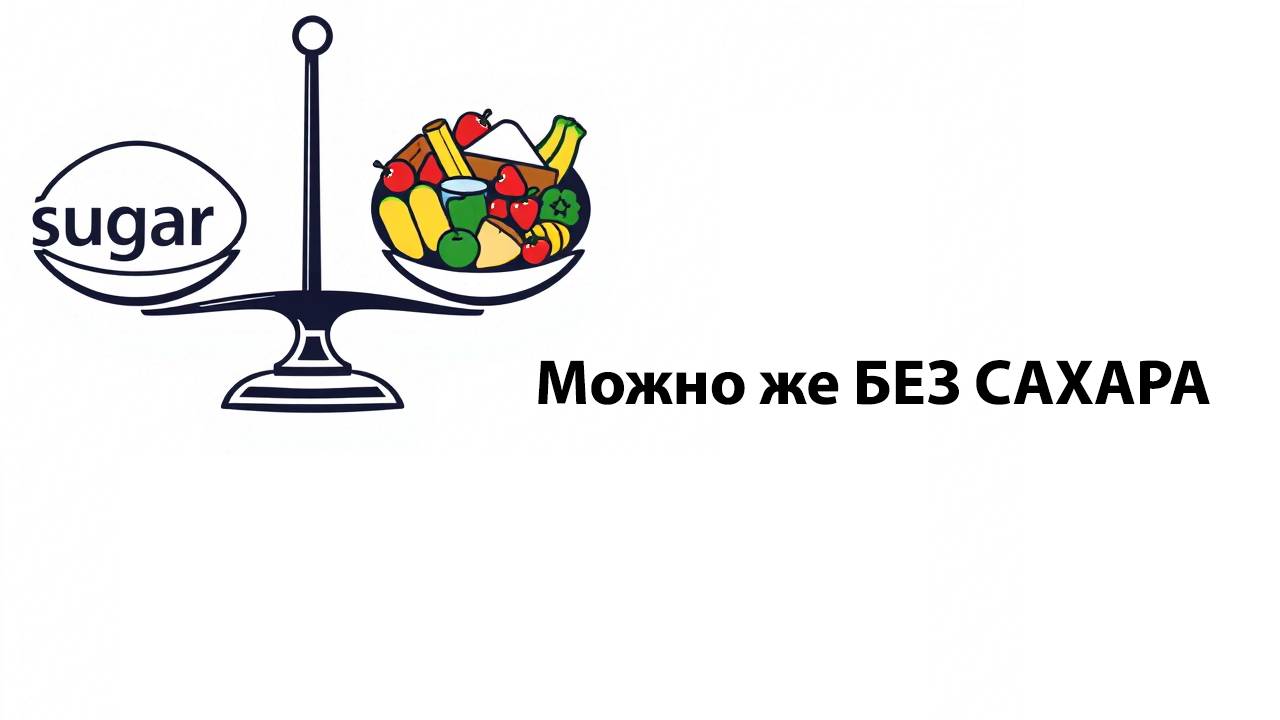 Проверям новую Комбучу на сахар, результат и выводы