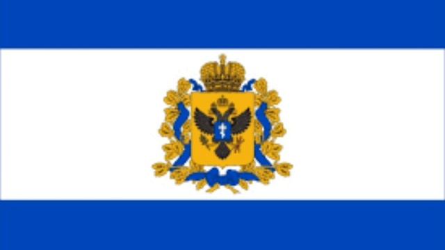 Гимн Херсонской области