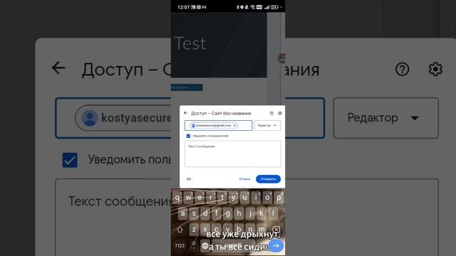 Как защитить свой сайт?