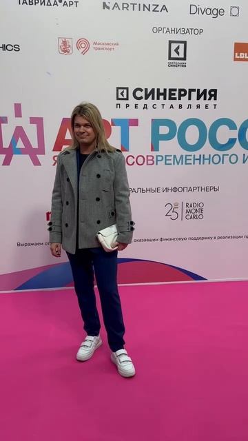 Илья Гуров на VIP preview выставки Арт Россия 2025 Art Russia в гостином дворе
