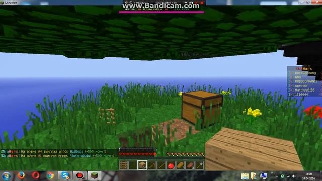 #1 SkyWars | Печальная нота