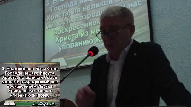 Воскресное собрание 05.04.2025