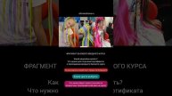 Что нужно для прохождения вводного курса по афропричёскам