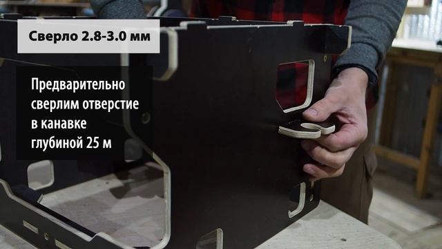 Инструкция для сборки дисковой циркулярной пилы (ПРОМО).