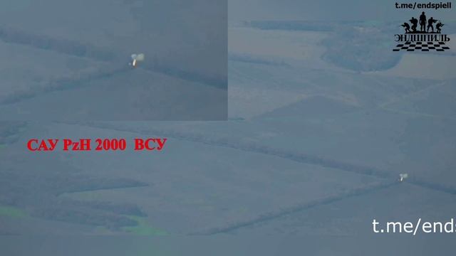 🔥 Эпичное уничтожение вражеской САУ, точным попаданием на Краснолиманском направлении !!!