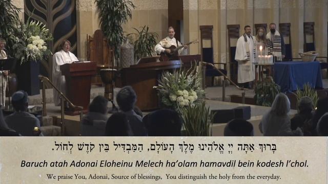 Havdalah Neilah