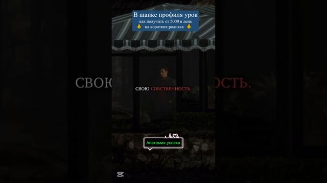 Вы готовы к буре? #успех #развитие #успешныеистории #советы #мудрость #историяуспеха #мотивационныев