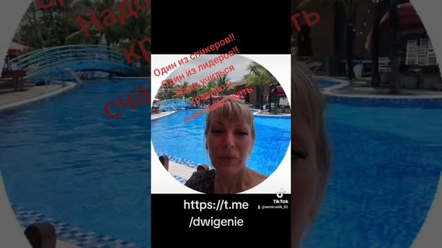 Мы не забываем благодарить ни кого... Мы все вместе помогаем друг другу