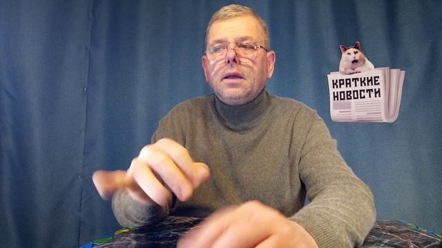 КРАТКИЕ НОВОСТИ 📰 6 АПРЕЛЯ