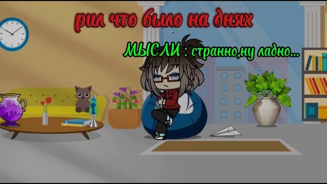 БРИГАДУ? основано на реальных событиях