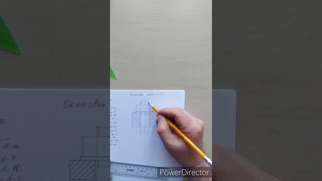 болтовое соединение