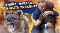 Сенсация! Заявление Польши об Одессе взбудоражило мир!