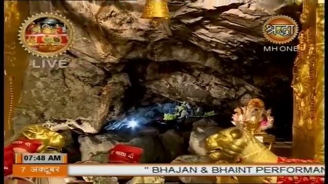 Mata Vaishno Devi Navratri Special Bhajan|| Shri Sonu Nigam Ji || 07 Oct 2019 ||