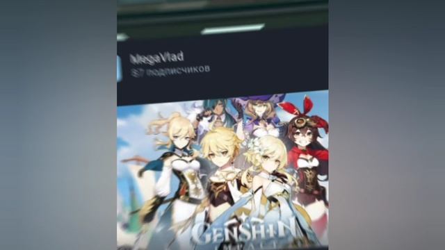 Мой Эдит