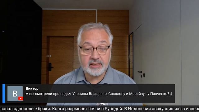20250401 Кофе с Любарским Трансляция NYT рассказали 1ч05мин мой вопрос про ведьм Украины у Панченко