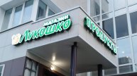 Искитим, Бердск, Новосибирск Вывески НАРУЖНАЯ РЕКЛАМА 8(383) 375-57-20