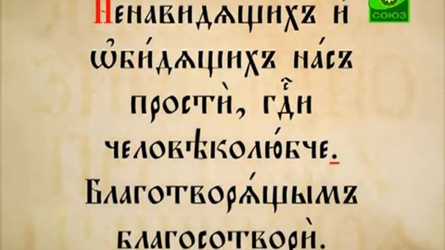 Лекция 042  Знаки препинания