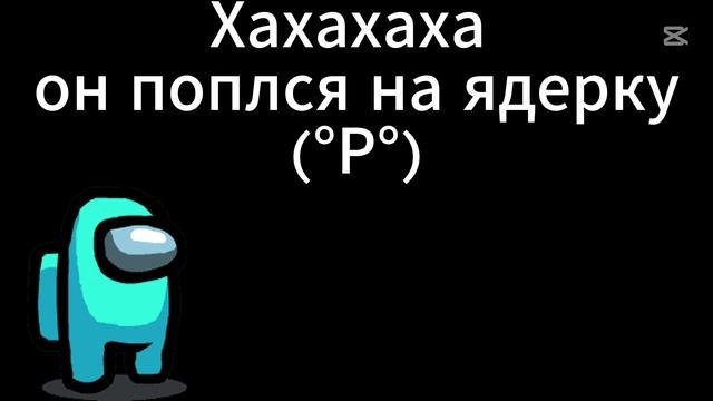 ядерки это круто