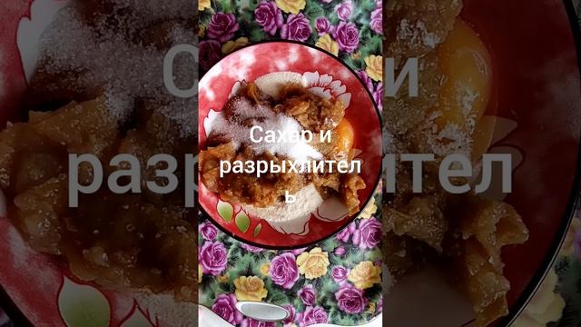 Оладьи из варенья