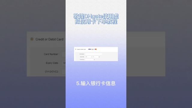 专业国际虚拟信用卡平台，最低0开卡费，无限开卡，一个可以可直接充值USDT开卡使用的平台。因为专注！所以优秀！