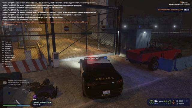 Grand Theft Auto V 2025.04.06 - 03.52.27.21.