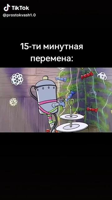 рил второй этаж ☠️