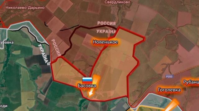 ‼️🇷🇺🇺🇦 Армия России освободила Басовку Сумской области — Минобороны