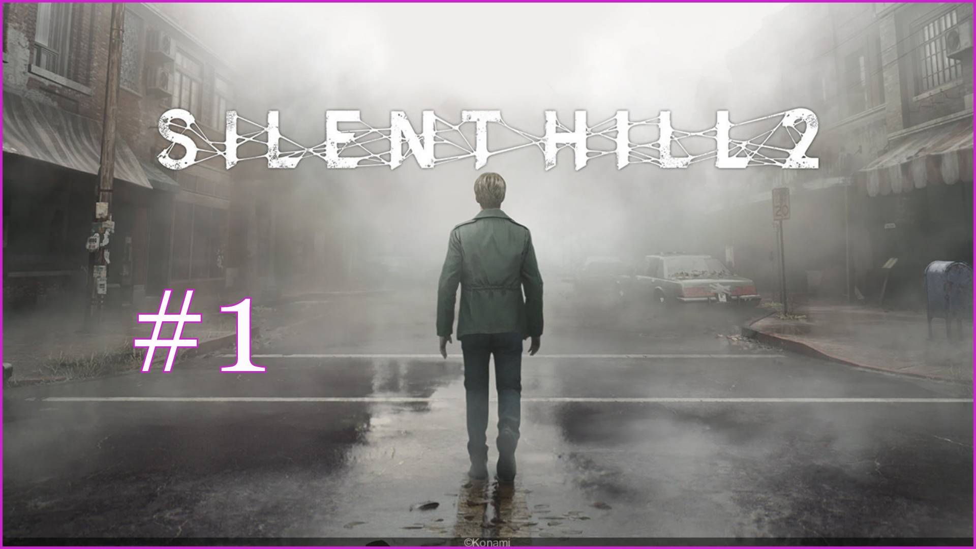 Silent Hill 2 Часть 1 Загадка с музыкальным автоматом пластинка, кнопка, монетка