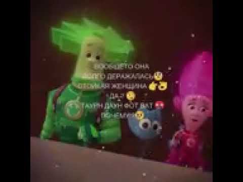 мем